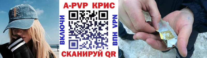Купить наркотики Белебей ГЕРОИН СК Марихуана Меф Кокаин