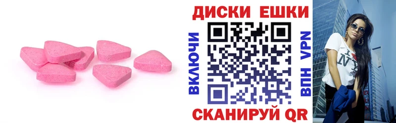 Экстази mix  цены наркотик  Белебей 