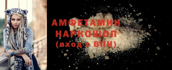 MDMA Premium VHQ Алексин