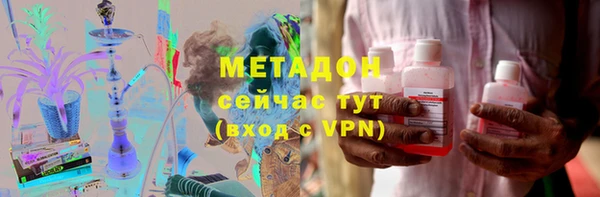 MDMA Premium VHQ Алексин