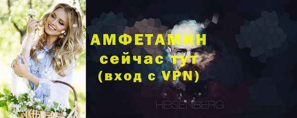 эйфоретик Навашино