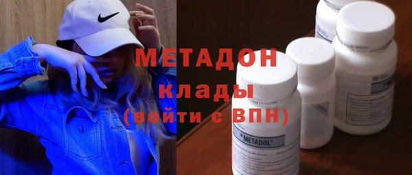 MDMA Premium VHQ Алексин