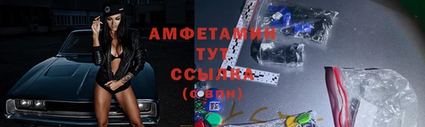MDMA Premium VHQ Алексин