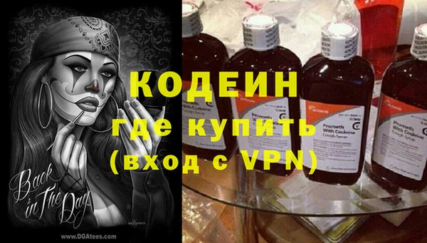 спайс Алексеевка