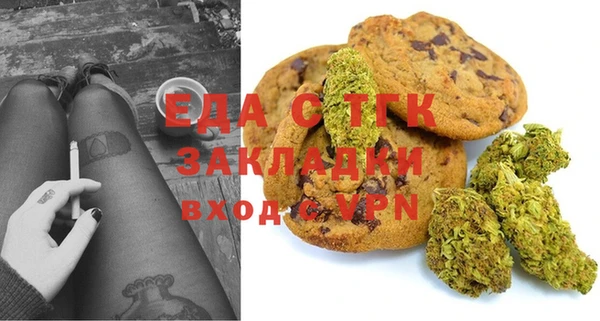 спайс Алексеевка