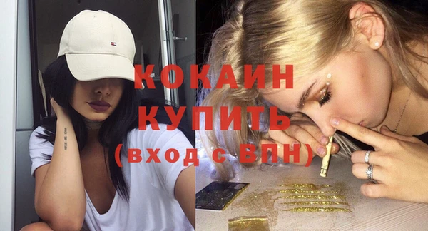 MDMA Premium VHQ Алексин