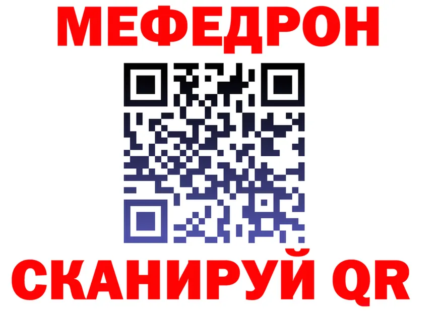МЕТАДОН мёд зеркало это mega Белебей