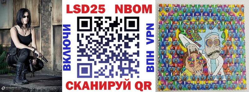 Марки NBOMe 1,5мг  Белебей 