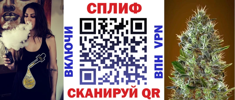 Бошки марихуана VHQ даркнет сайт Белебей